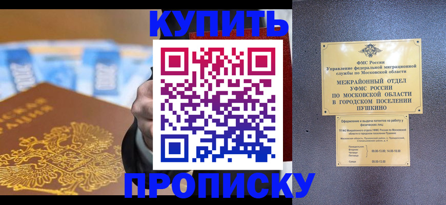 форма 3 в Гуково