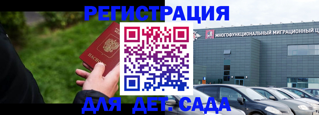 пропишу в квартире в Гуково